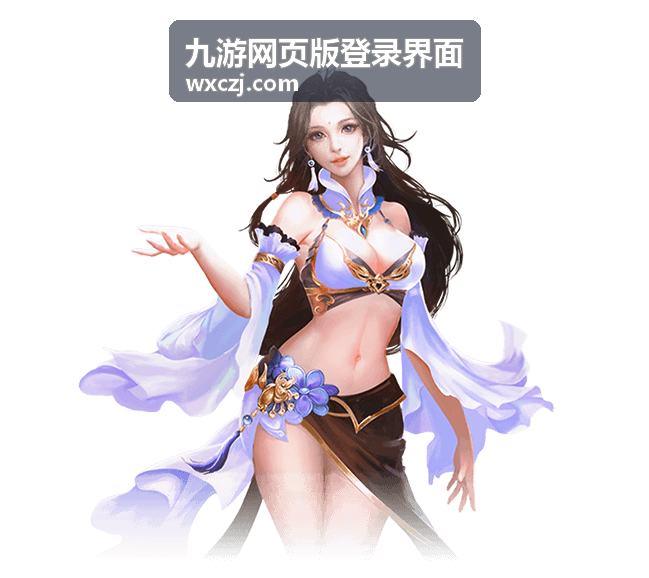 九游登录异常排查方法